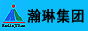河南瀚琳实业发展有限责任公司